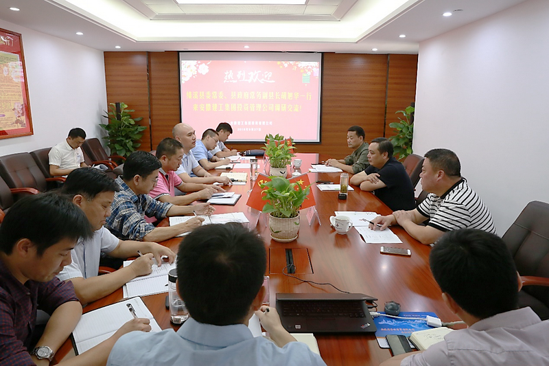 縣委常委、常委副縣長胡旭華赴集團公司調研