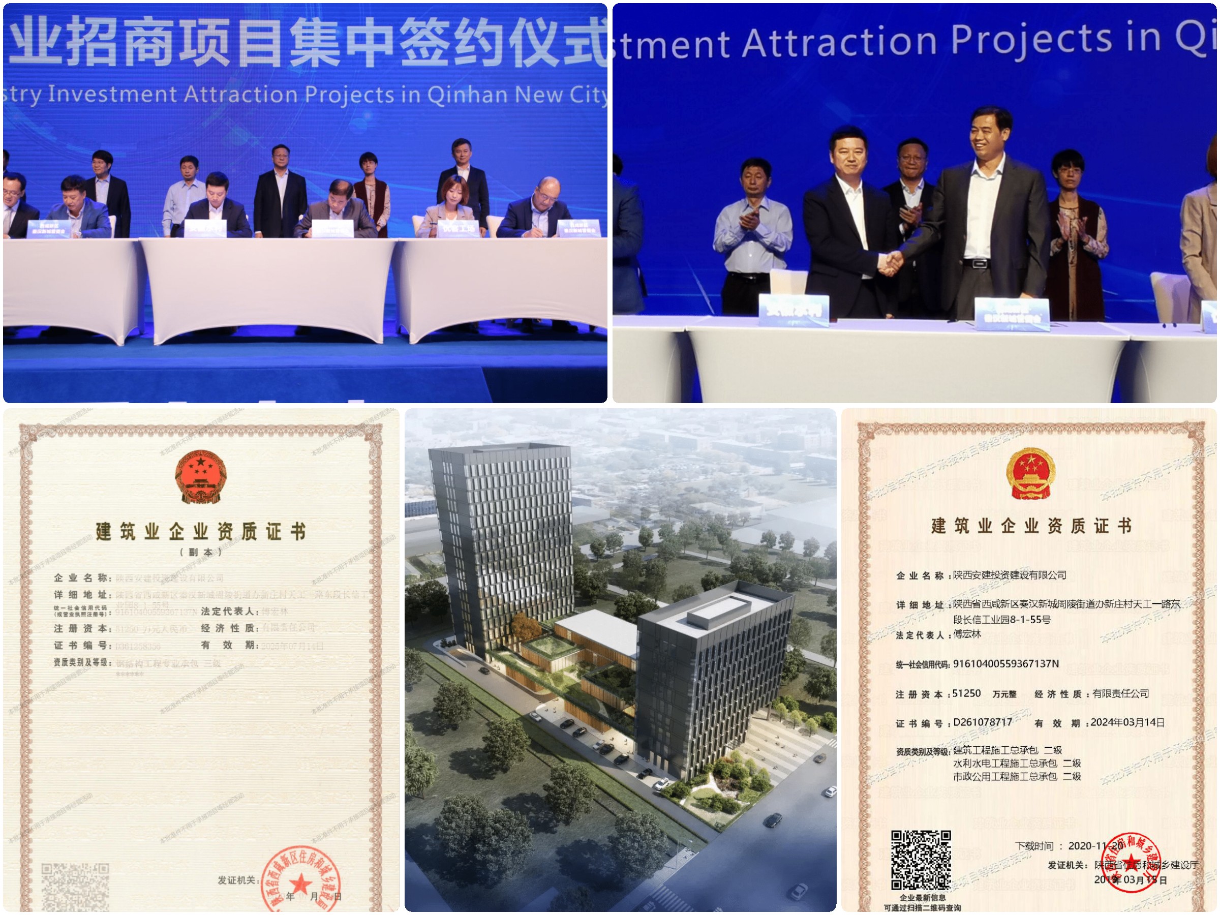 稿定設計導出-20211116-202747.jpg