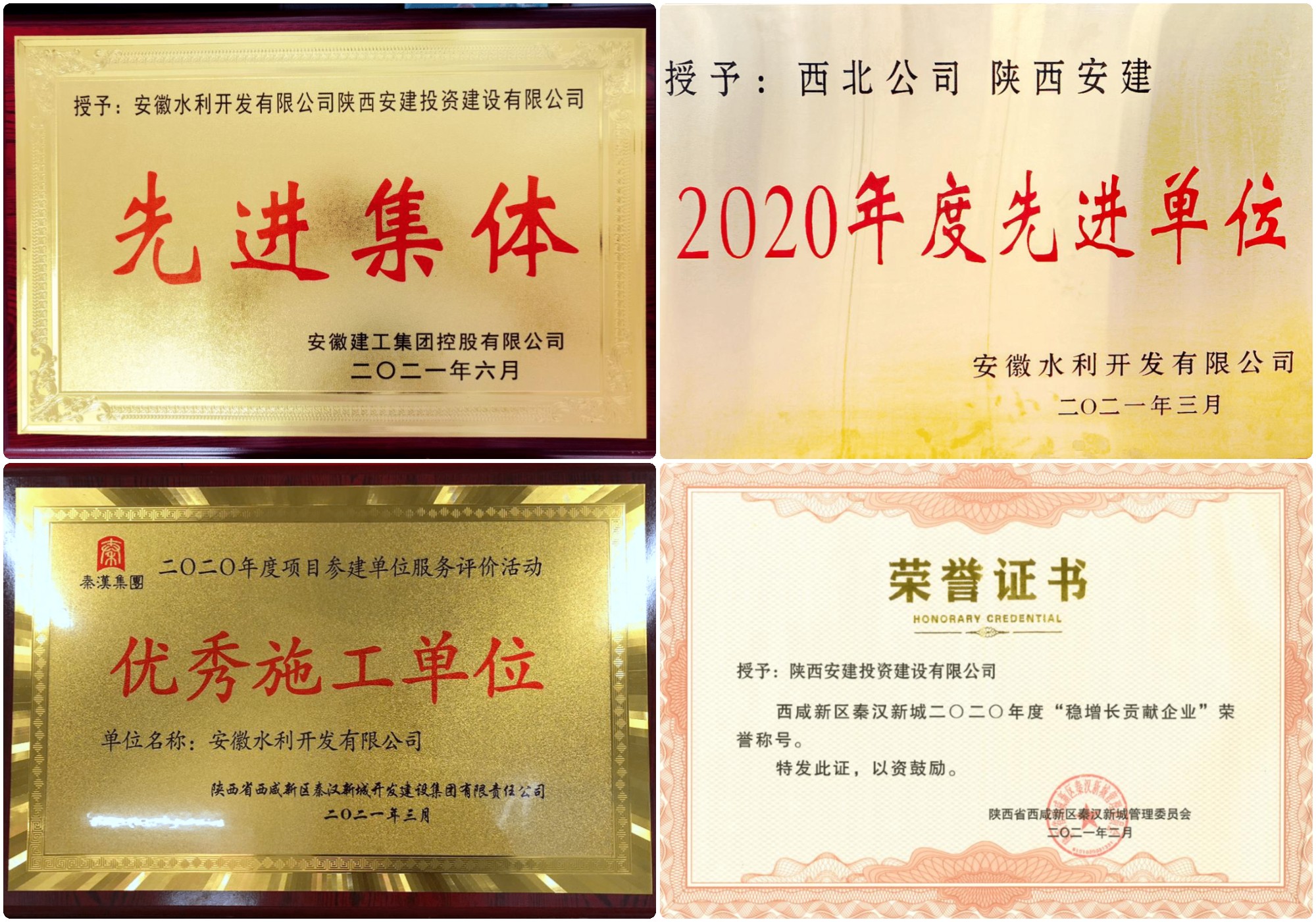 稿定設計導出-20211116-201854.jpg