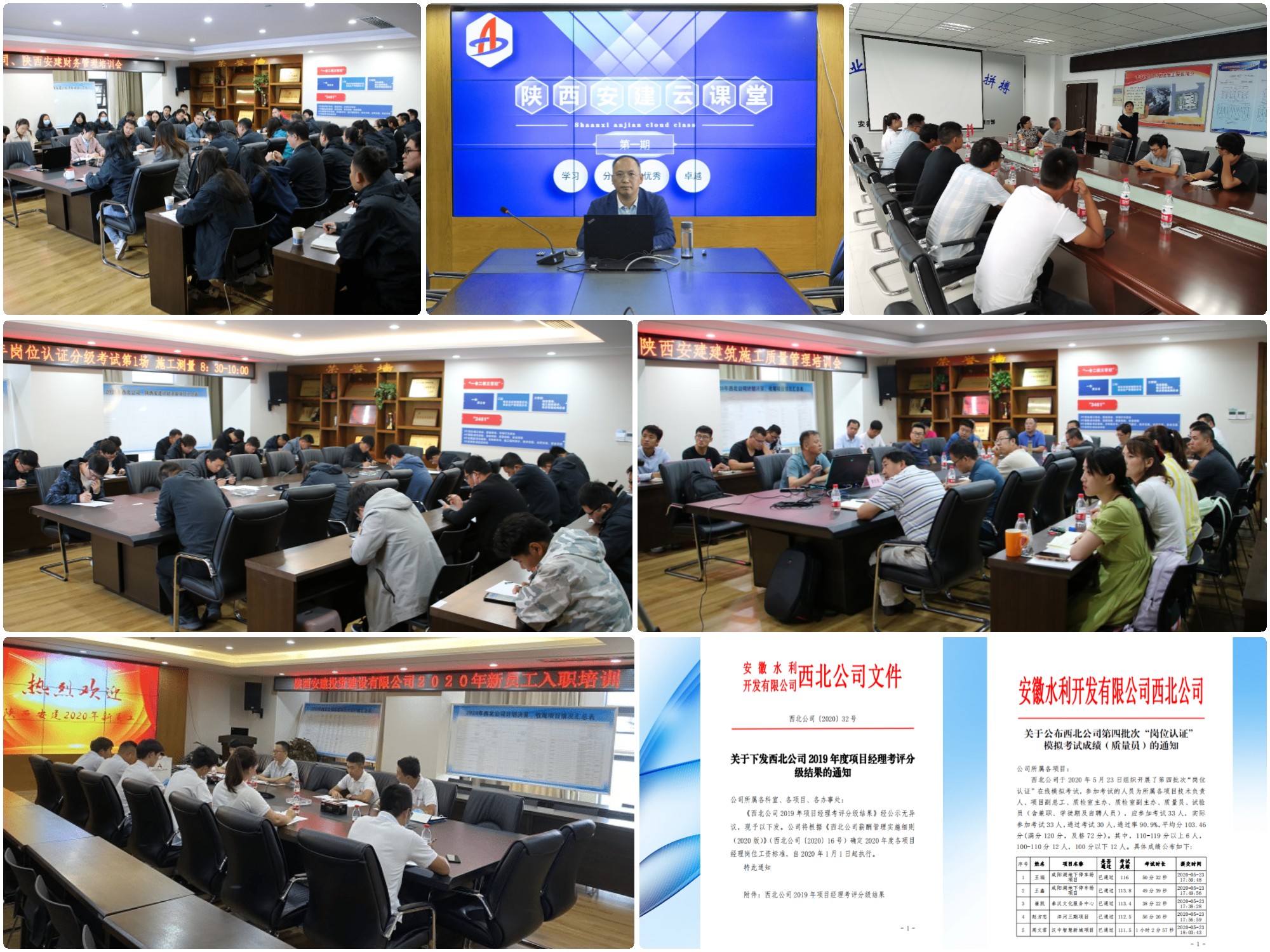 稿定設計導出-20211116-202445.jpg