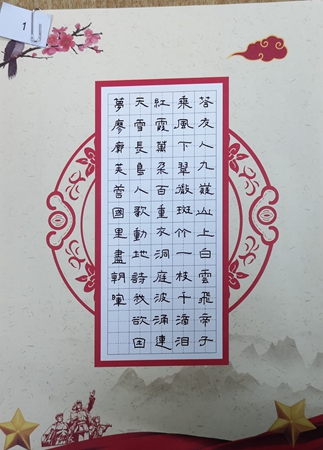 規(guī)范字2_副本.jpg