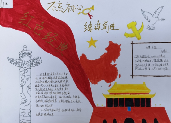 手抄報1_副本.jpg