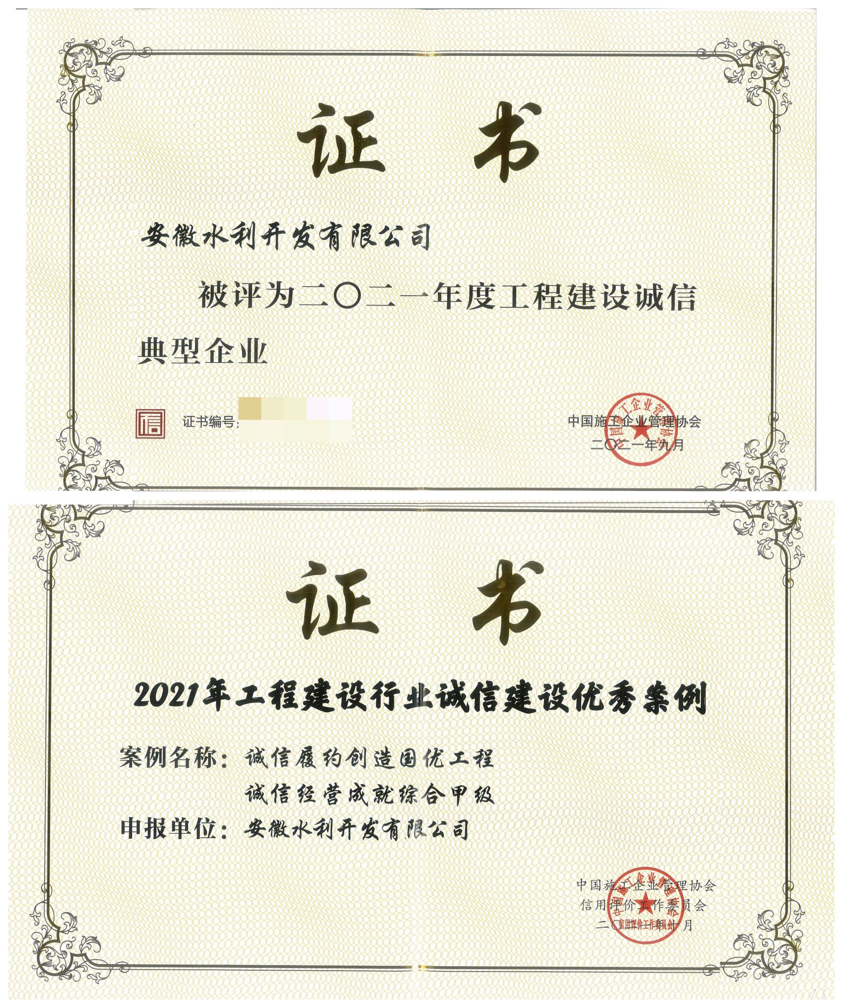 WPS圖片拼圖(1)(1).jpg