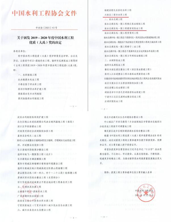 QQ截圖20211227142300.jpg