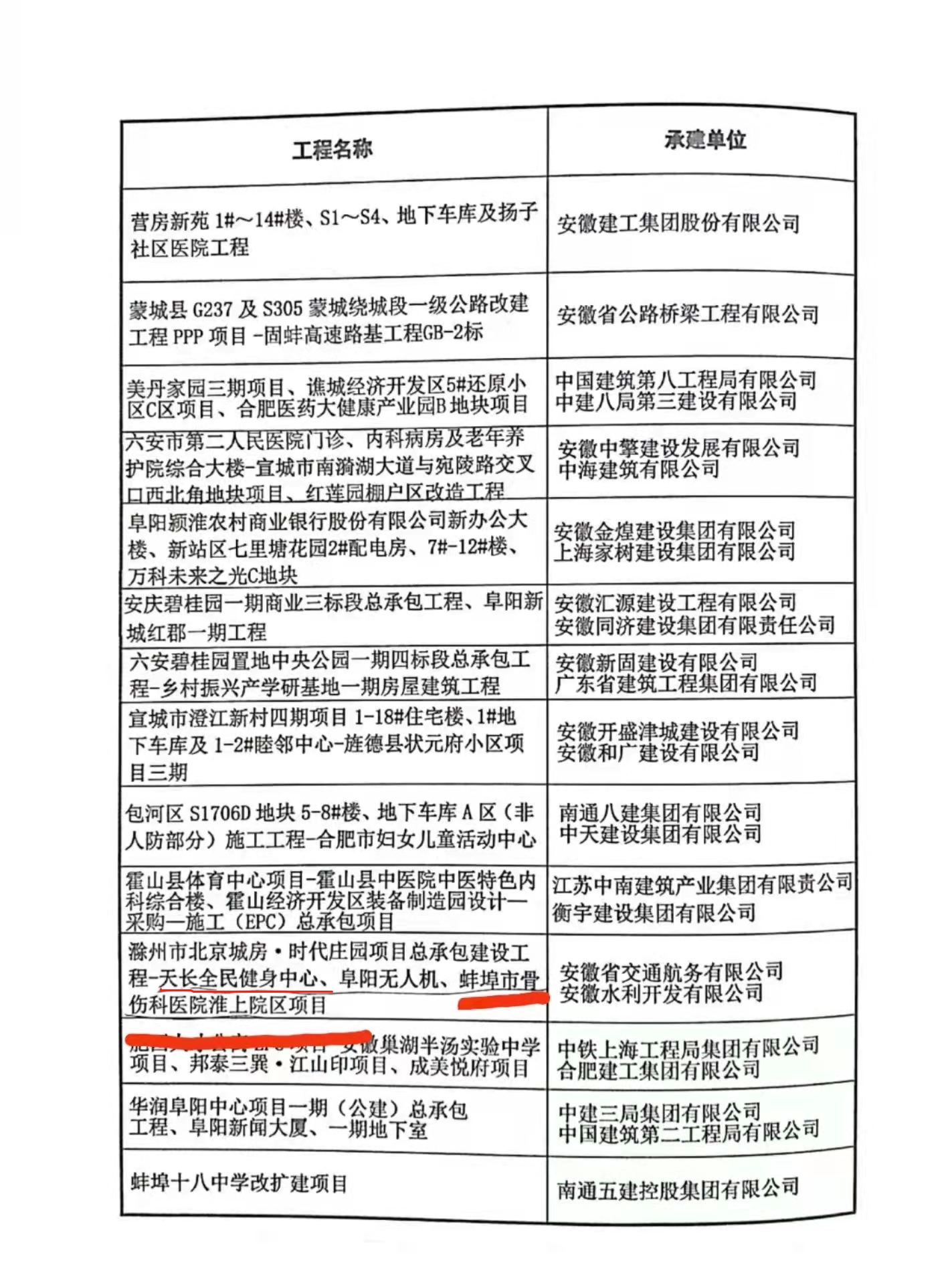微信圖片_20220104155649.png