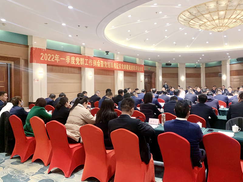 黨群例會(huì)_副本.jpg