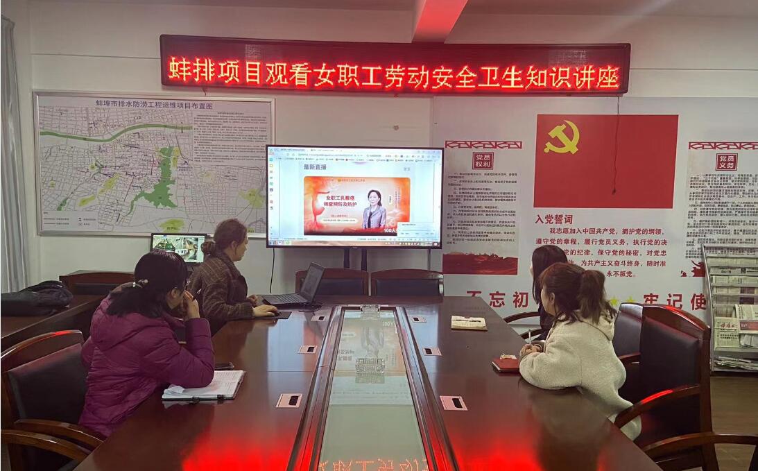 蚌埠排澇.jpg