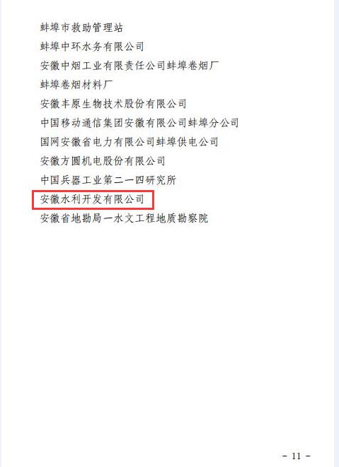 QQ截圖20220329101704.jpg