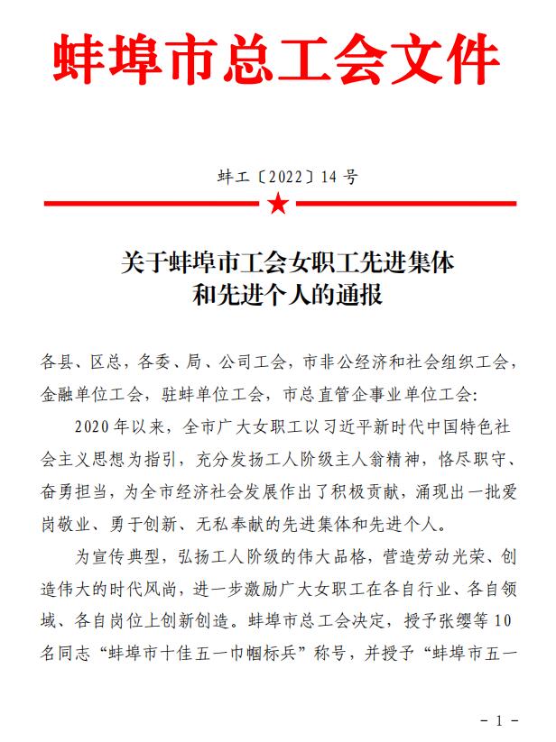 QQ截圖20220329095949.jpg