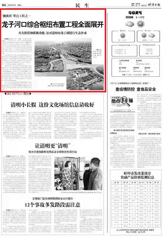 微信圖片_20220406093826.jpg