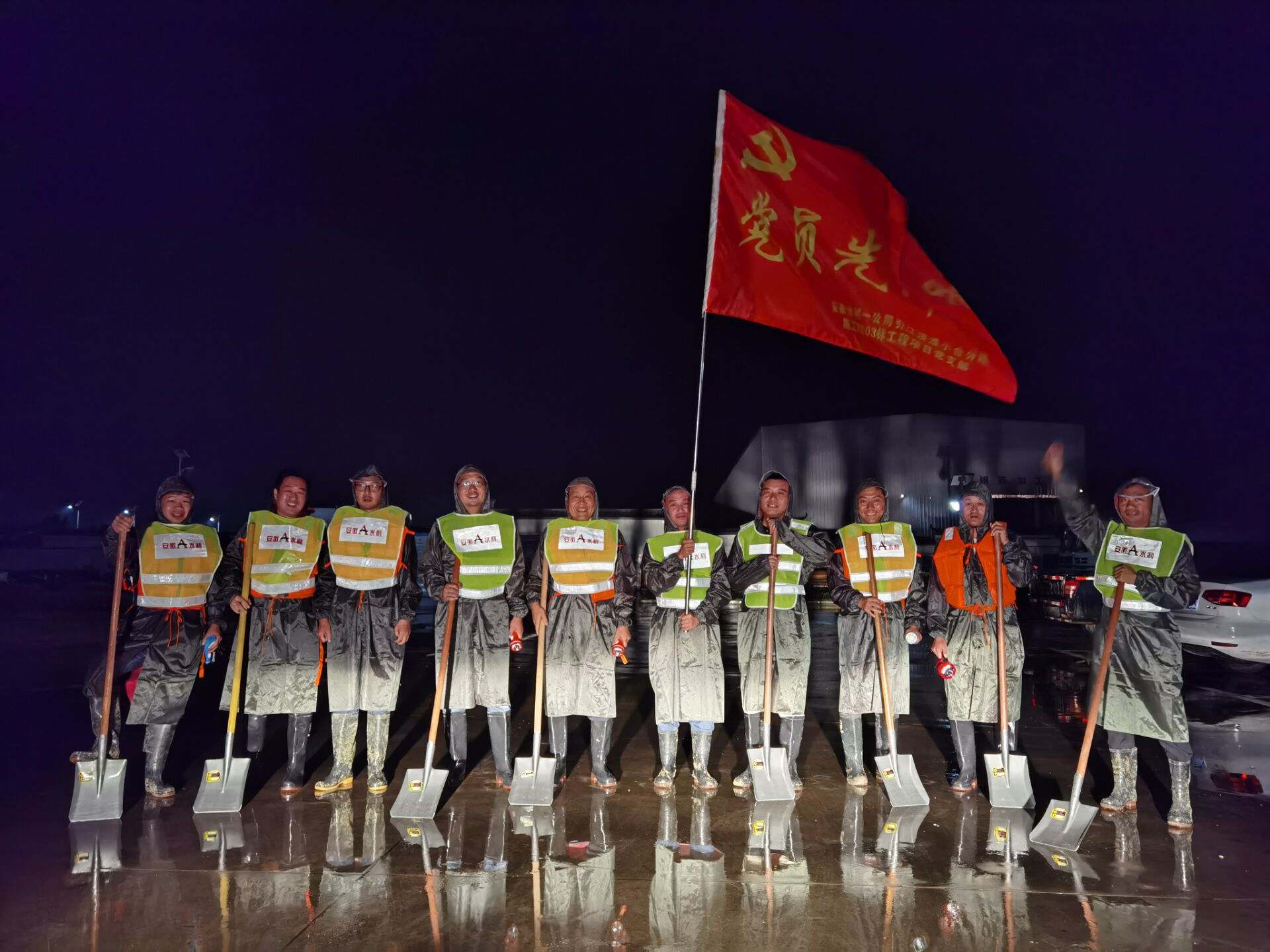 20200715 黨員突擊隊(duì)集合出發(fā).jpg