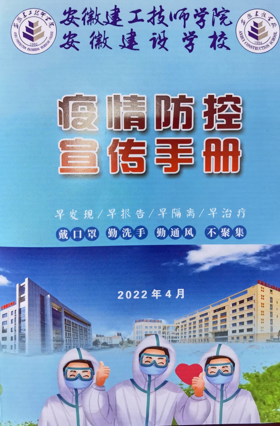 QQ圖片20220427094312.jpg