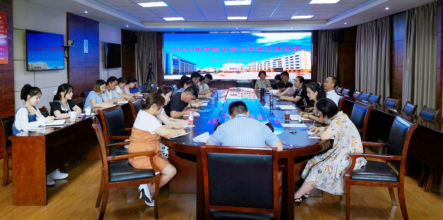 工會(huì)照片.jpg