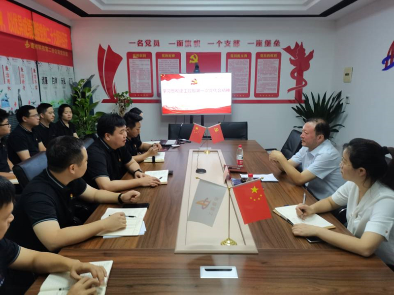 學(xué)習(xí)宣講1-8.5_副本.jpg