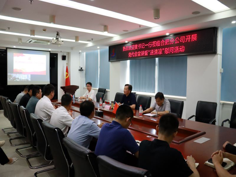 黨代會(huì)精神宣講圖片1-8.5.jpg