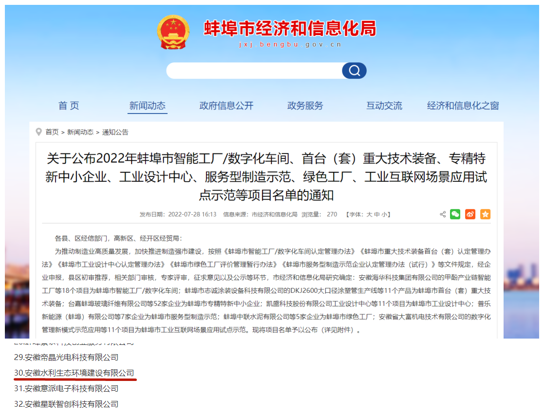 圖片2.png