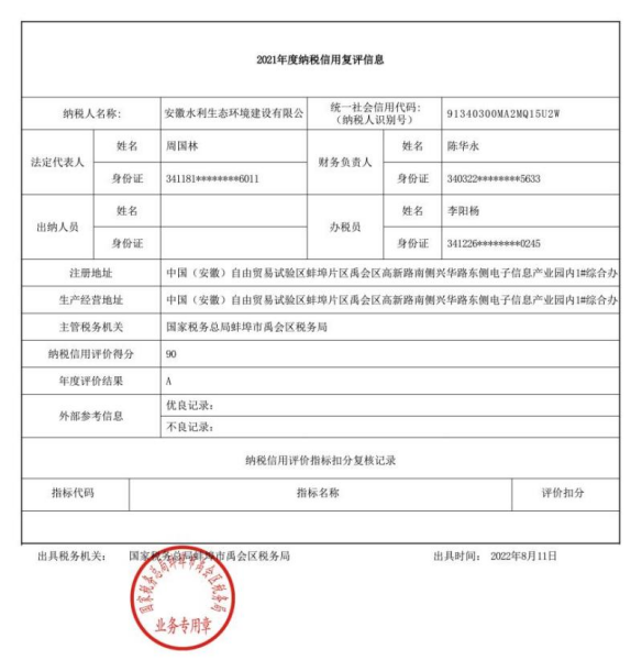 圖片1(1).png