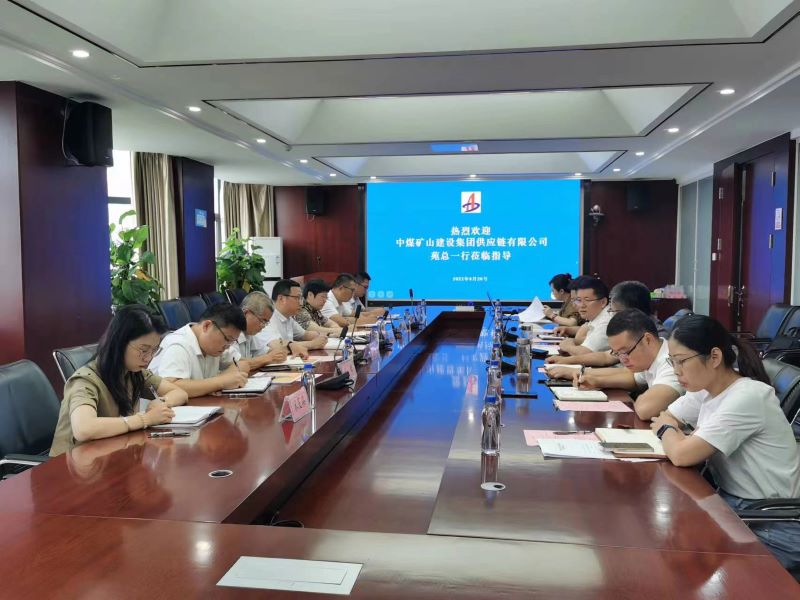 陶總會見中煤礦山集團新聞圖.jpg