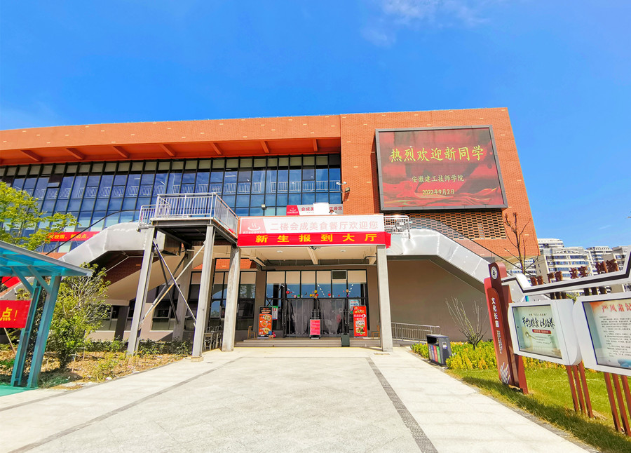 水湖校區(qū)IMG_20220902_112736_副本.jpg