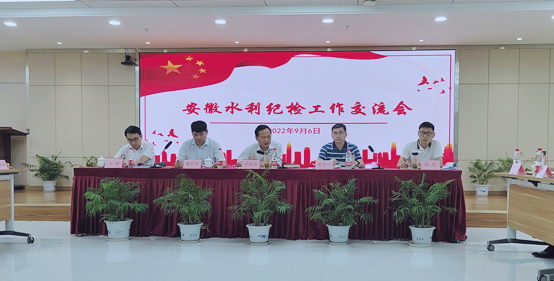 會(huì)議照片2.png