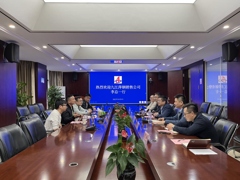 會(huì)議照片.png