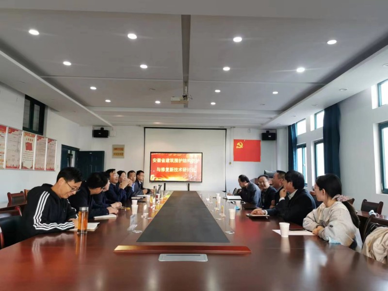 會(huì)議照片_副本.jpg