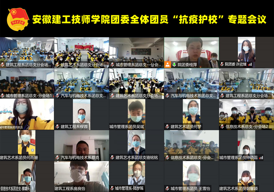 參會主圖定稿_副本.jpg