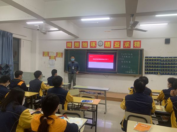 孫超班會(huì)_副本.jpg