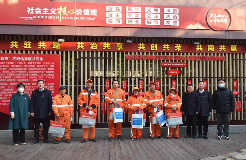 建材科技機關(guān)黨總支開展“情暖冬日 愛暖人心”慰問活動-2.png